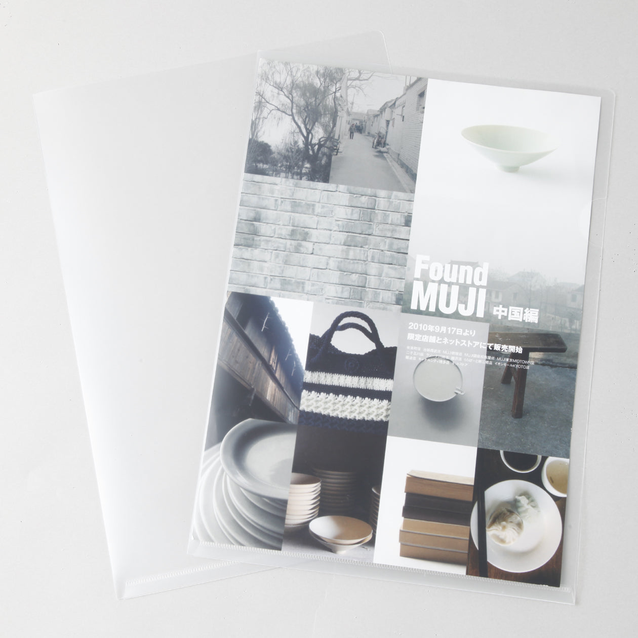 Polypropylene Clear File Folder A4 - Image 2