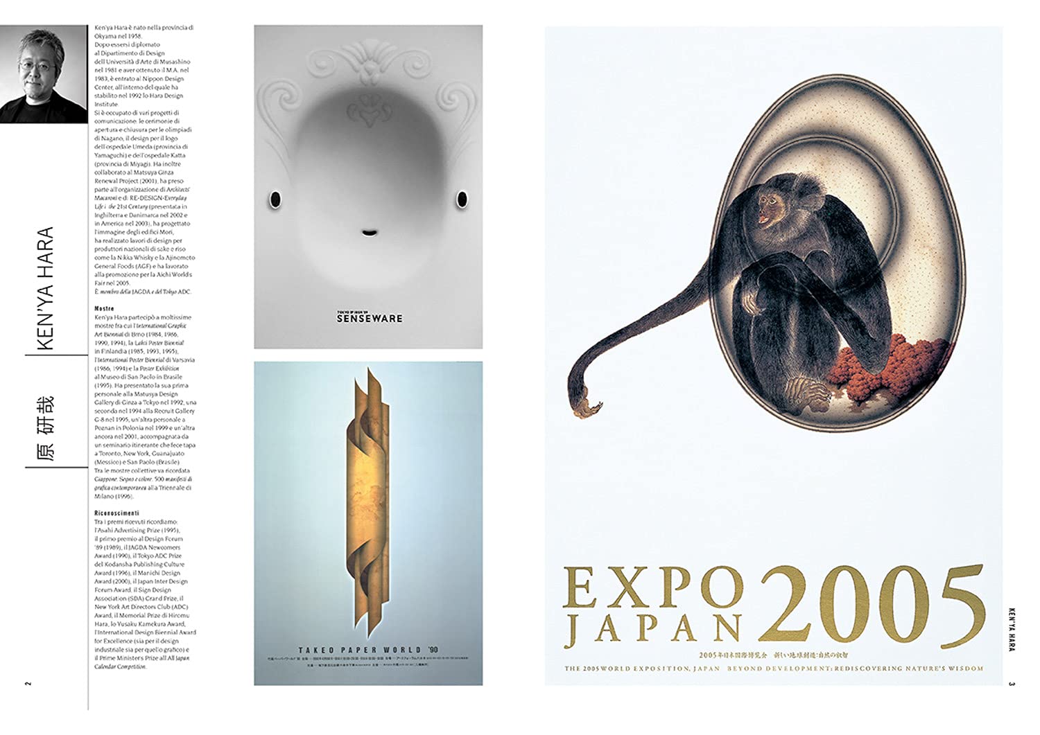 Contemporary Japanese Posters: Japanese Posters Designers - Image 2