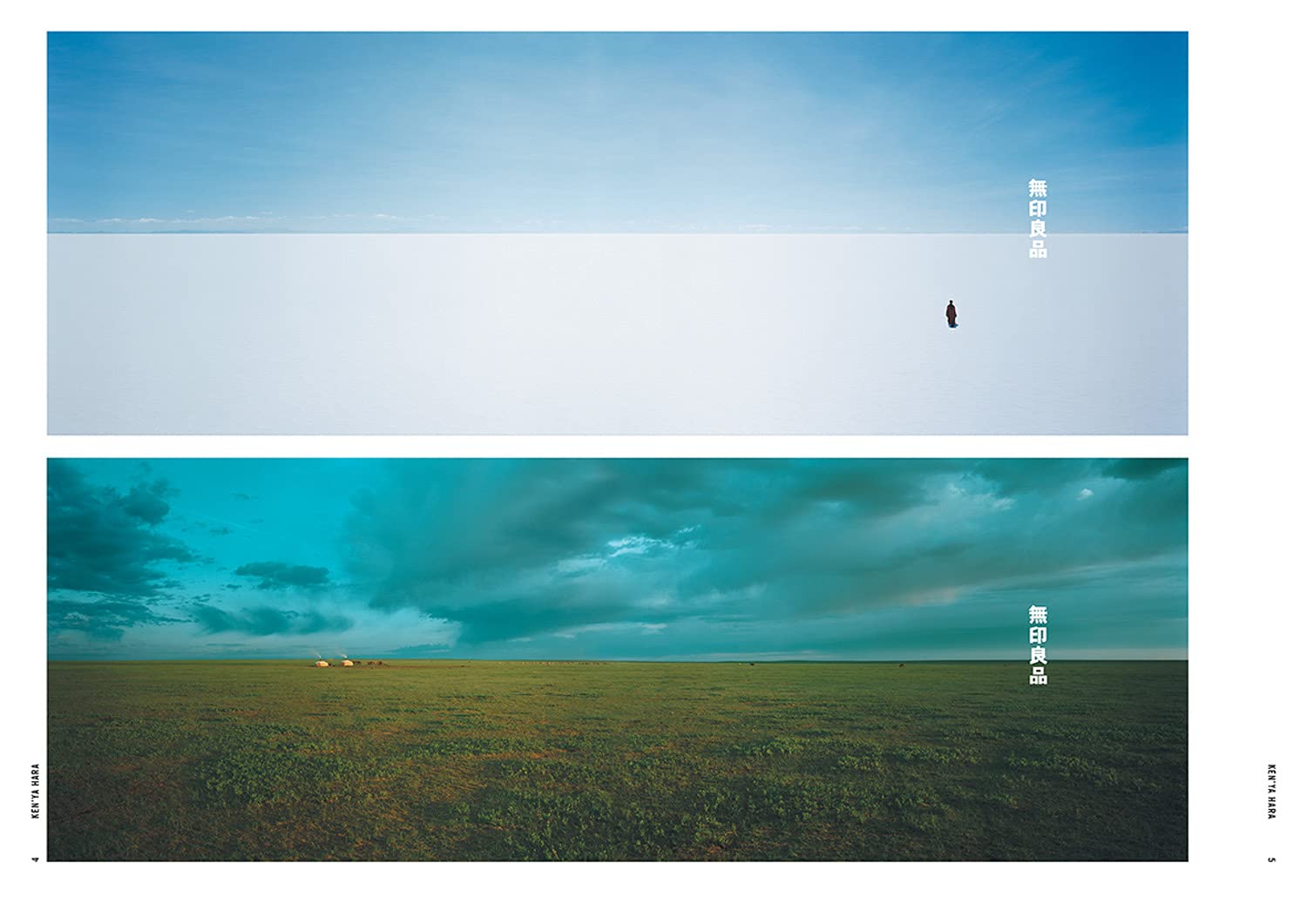 Contemporary Japanese Posters: Japanese Posters Designers - Image 3