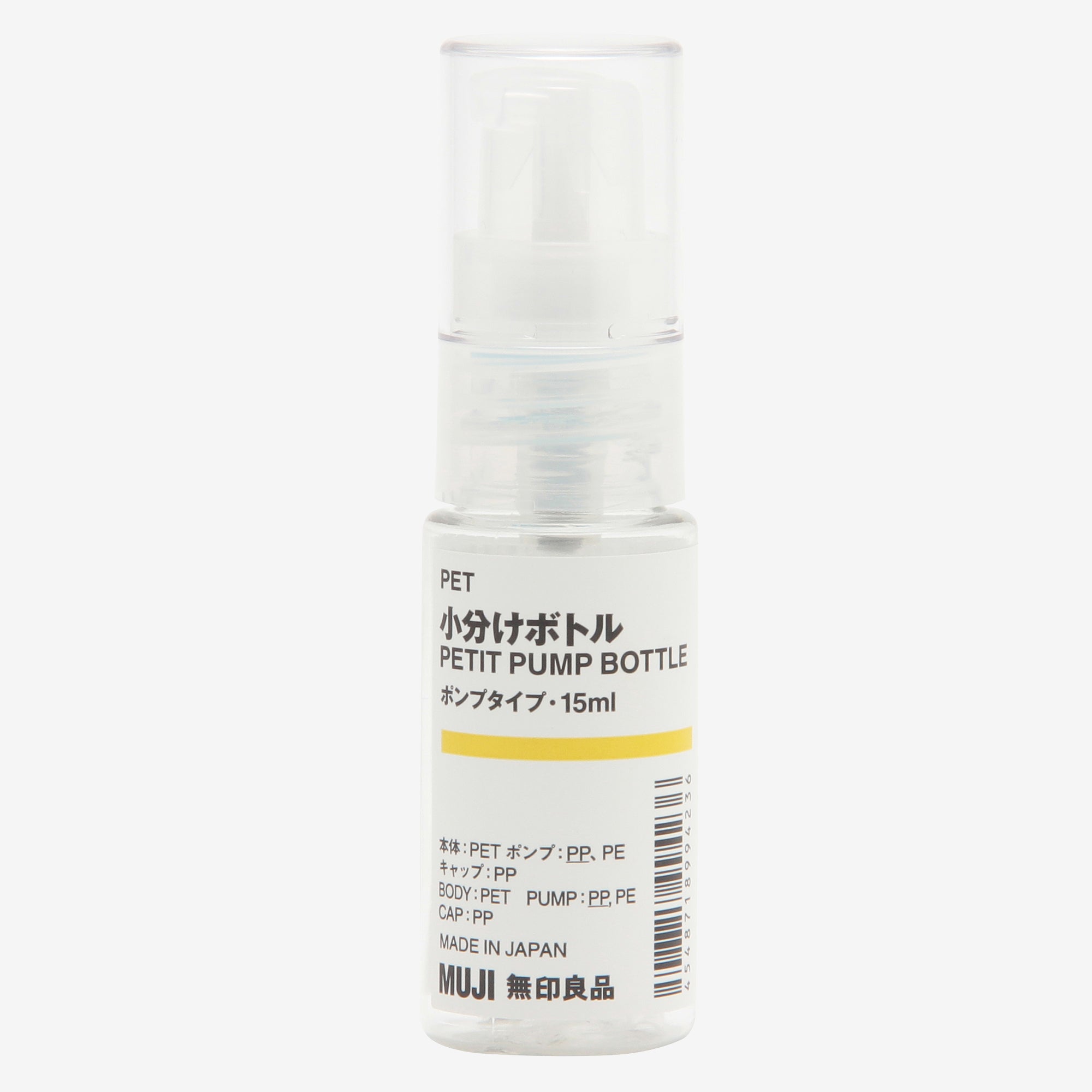 PET Cylinder Pump Bottle - Image 3