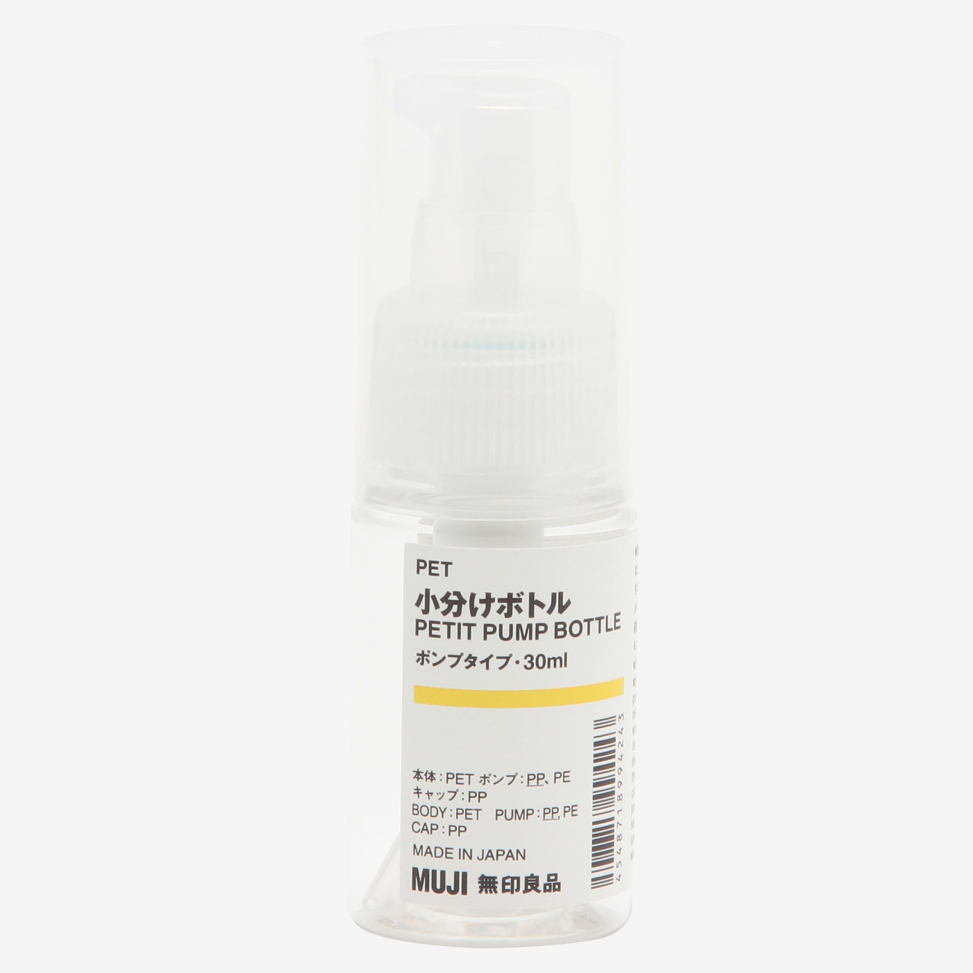 PET Cylinder Pump Bottle - Image 5