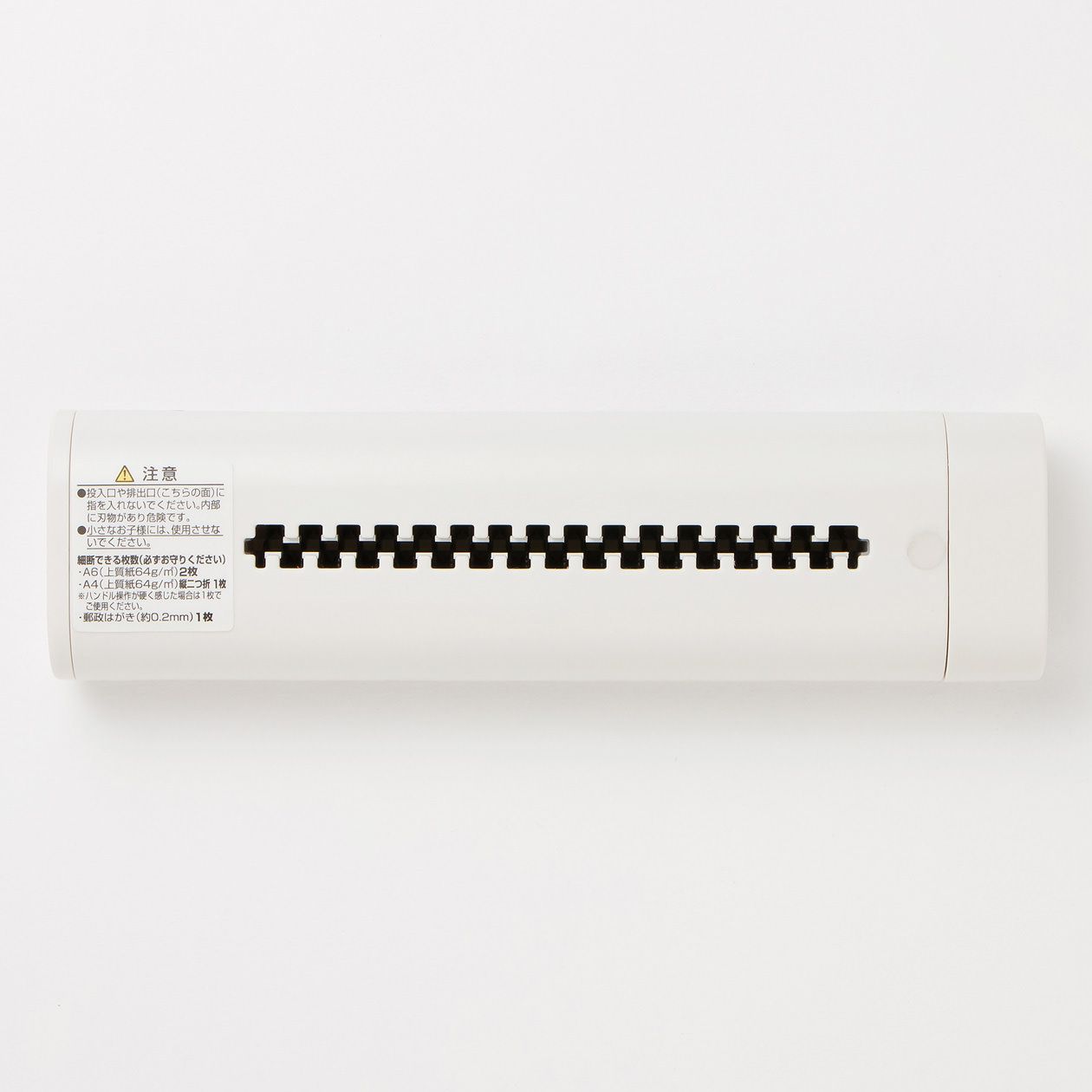 Handy Shredder - Image 2