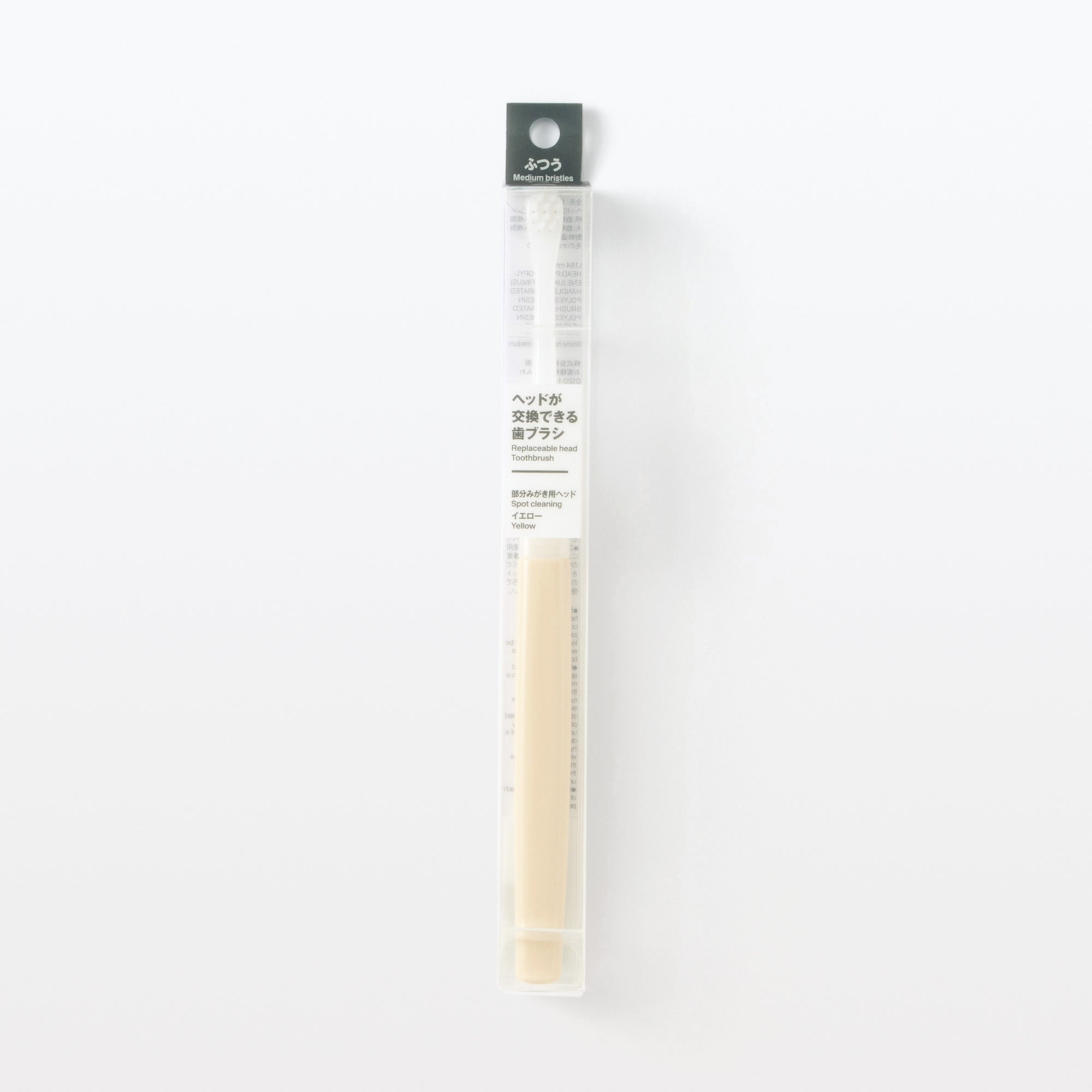 Replaceable Head Compact Medium Toothbrush - Yellow - Image 6