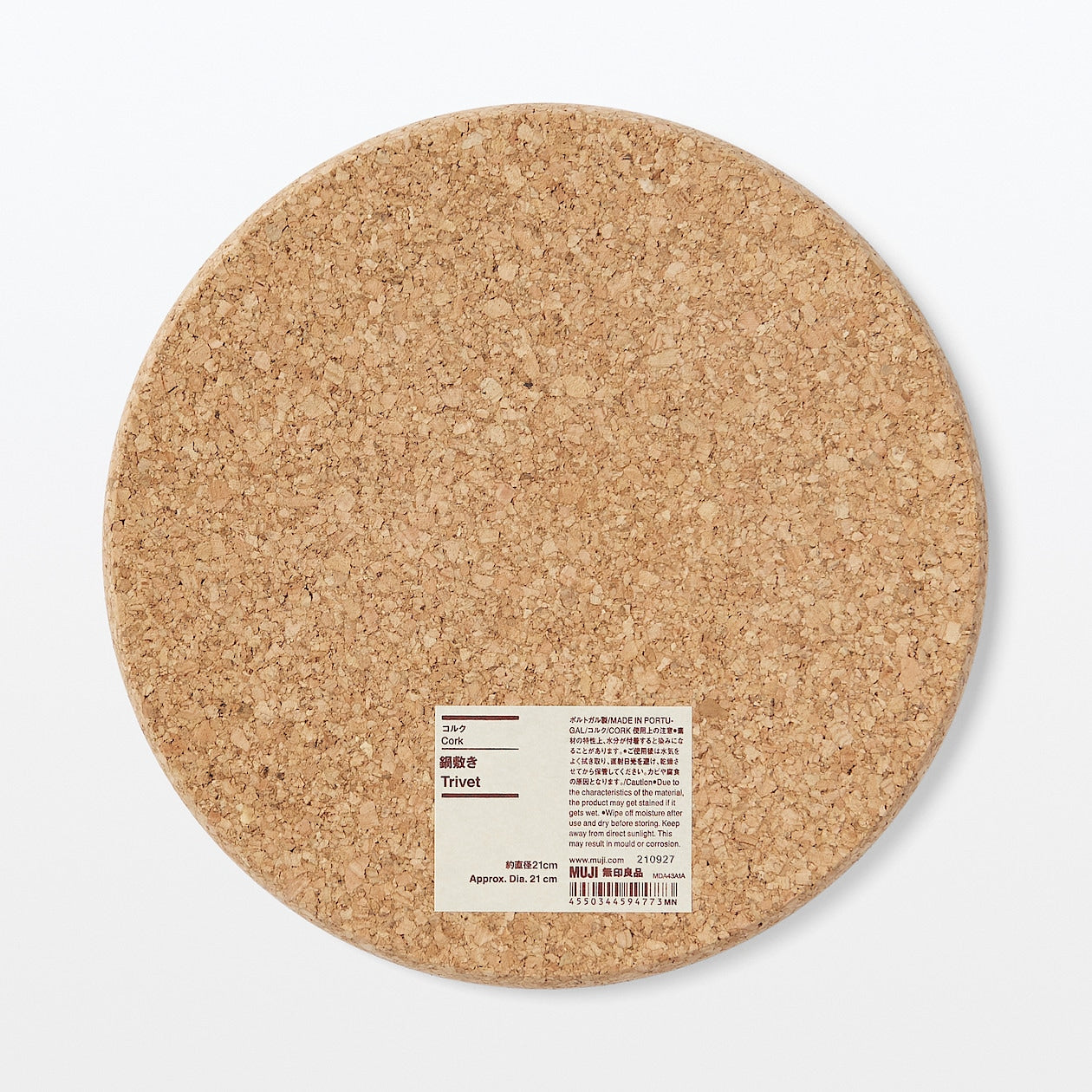 Cork Trivet - Image 3