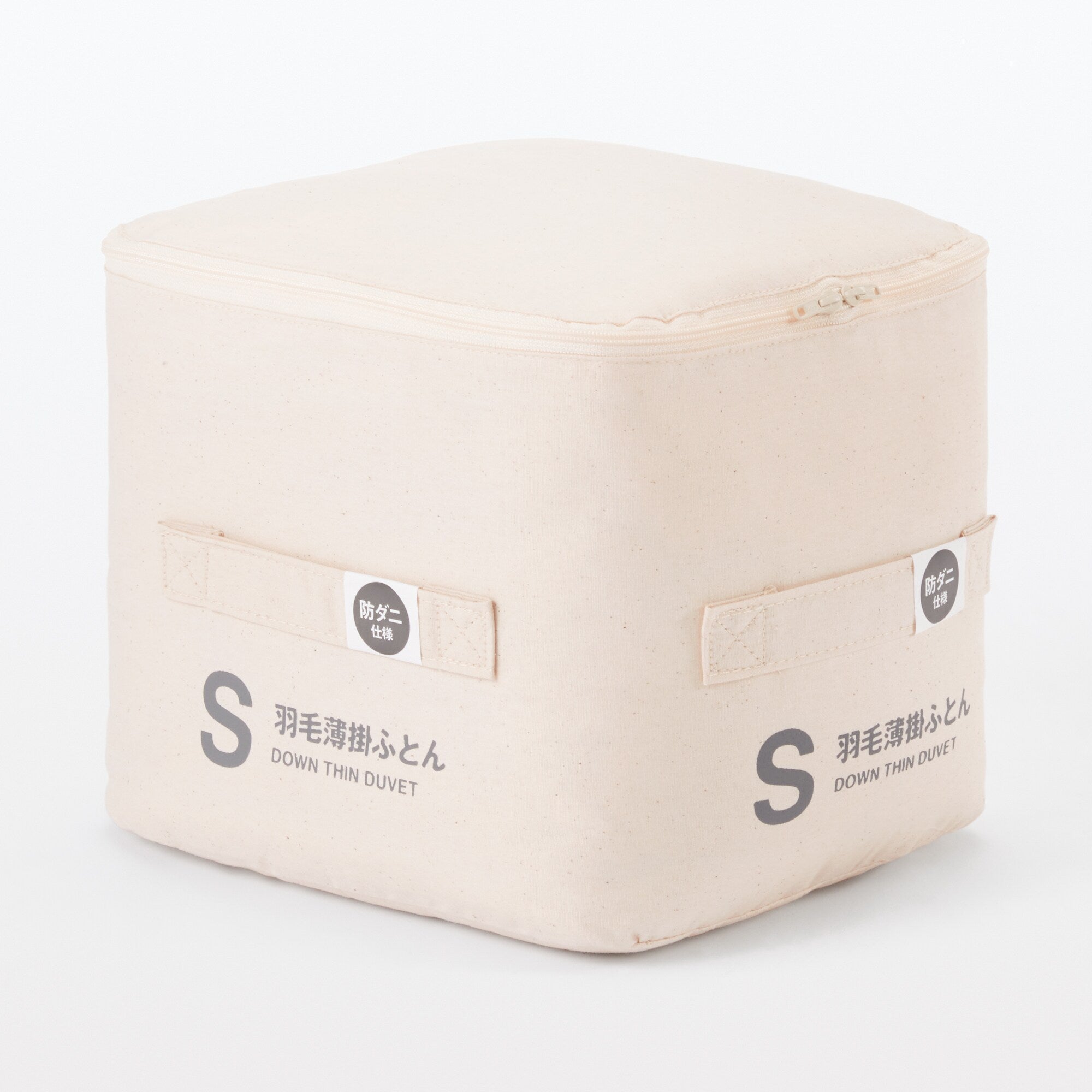 Down Thin Duvet - King - Image 3