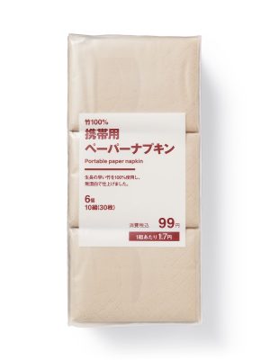 Portable Paper Napkin (6 Pack)