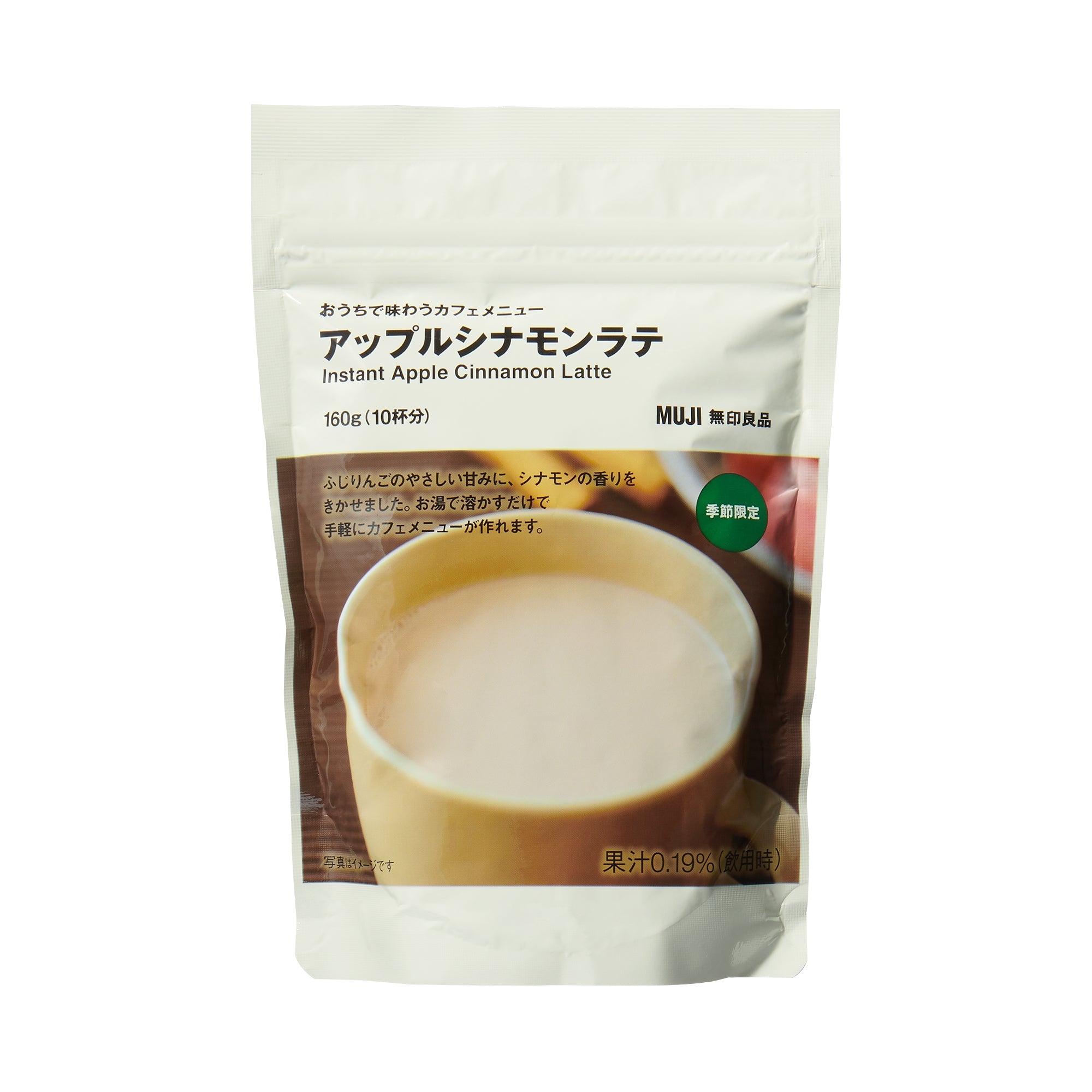 Instant Apple Cinnamon Latte - Image 2