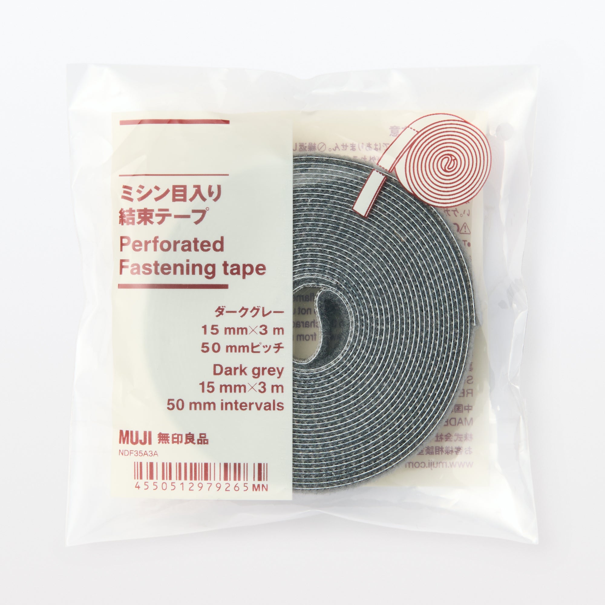 Perforated Fastening Tape - Dark Gray - Image 2