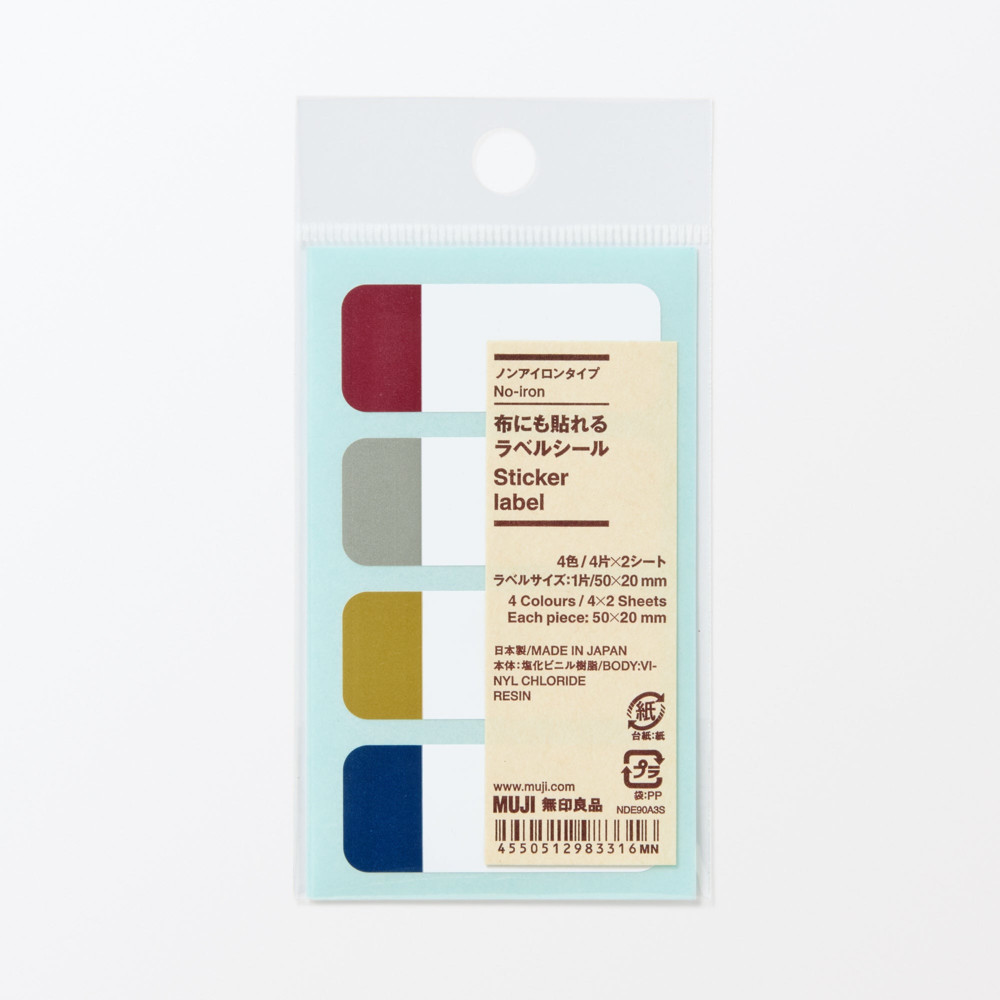 No-Iron Sticker Label with Color 2 x 0.8 - Image 6