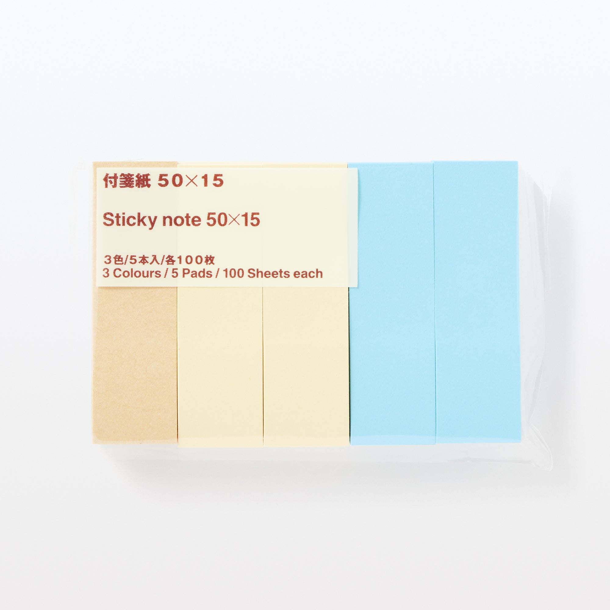 Page Marker Sticky Notes 3 Color Set 2 x 0.6
