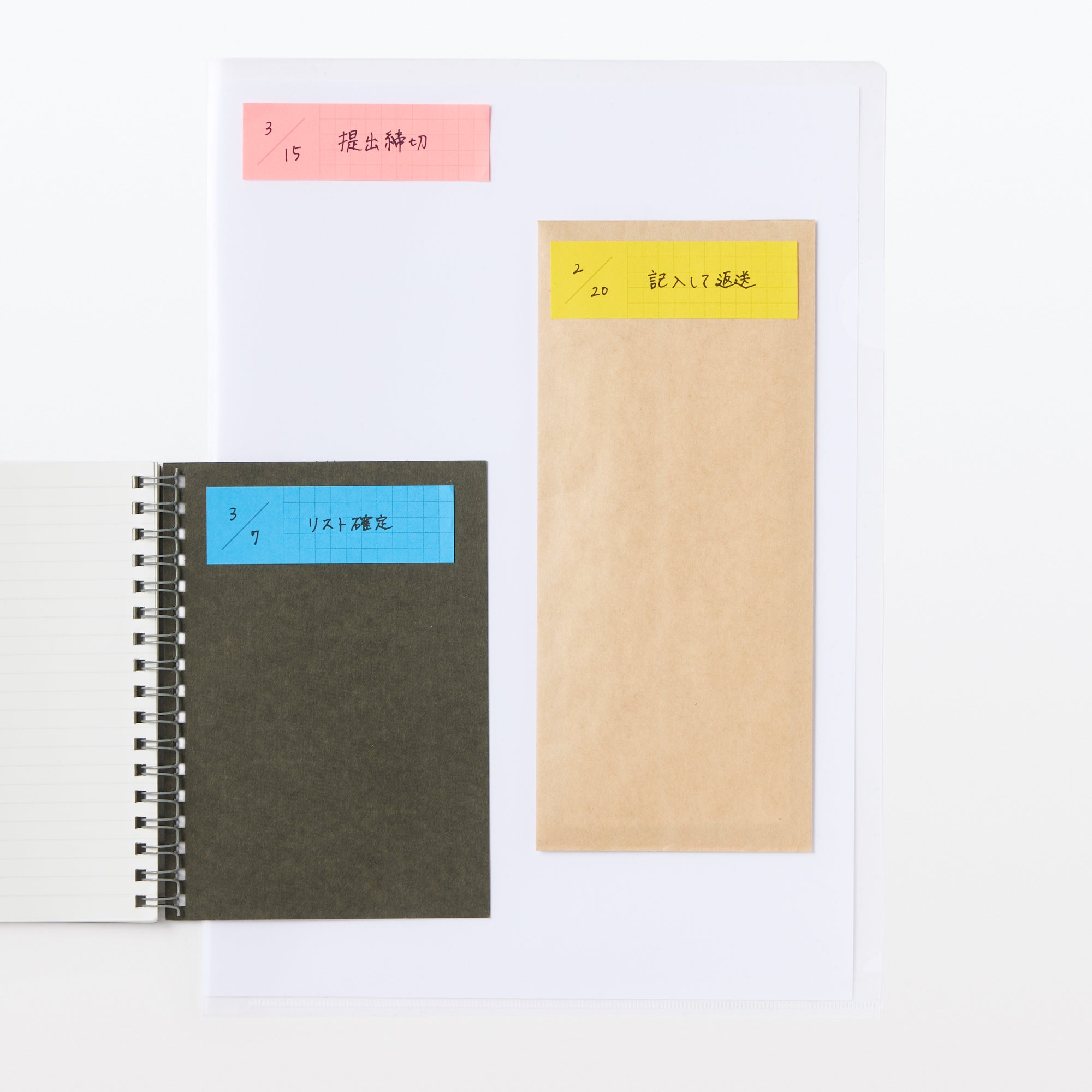 Full Adhesive Deadline Sticky Note 3 Color Set - Image 3