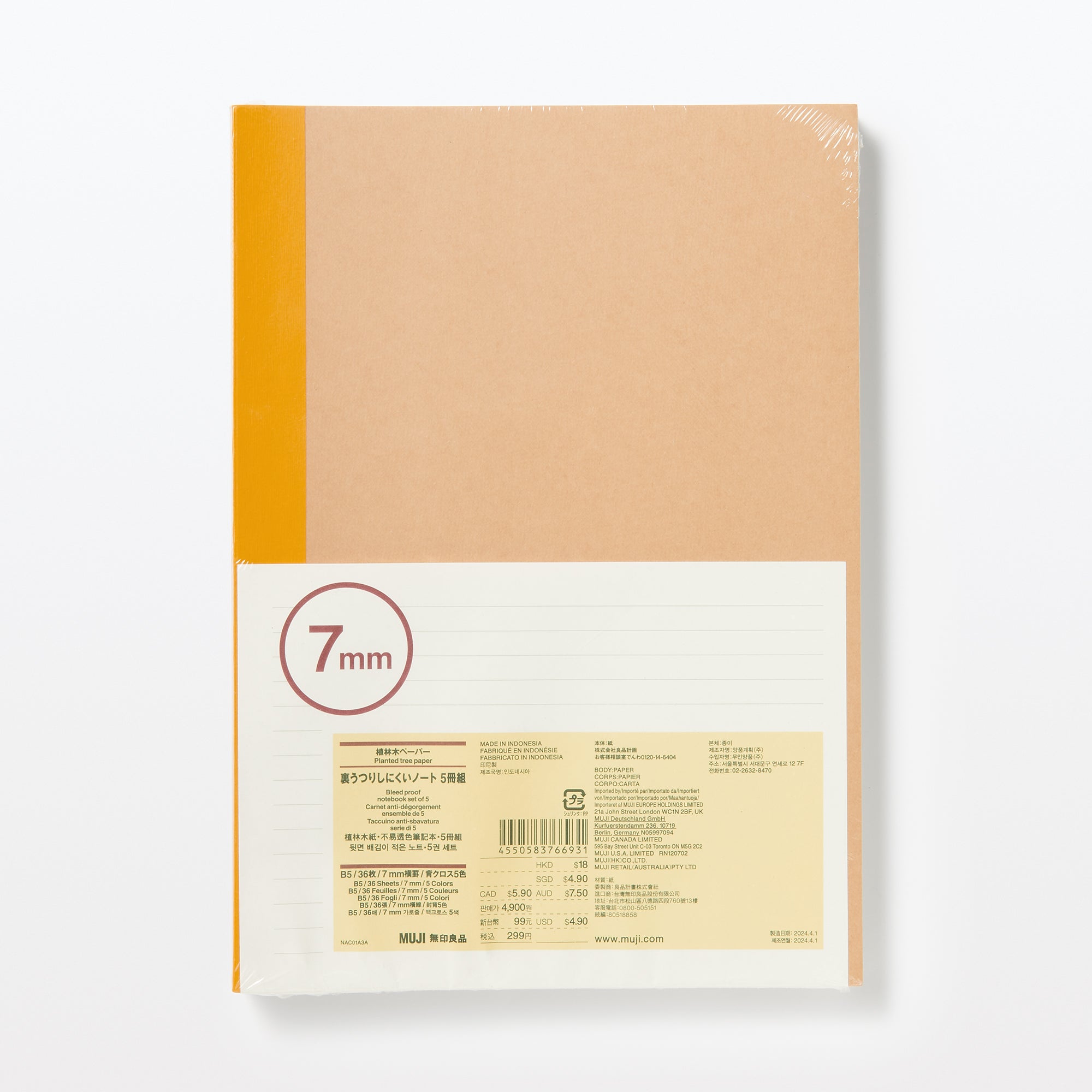Planted Tree Paper Bleed Proof Notebook (5 Pack) - Image 2