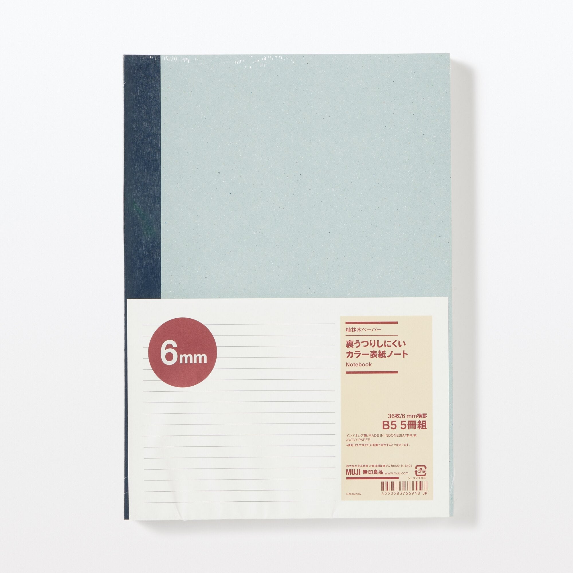 Planted Tree Paper Colored Cover Notebook - 0.2 (5 Pack) - Image 2
