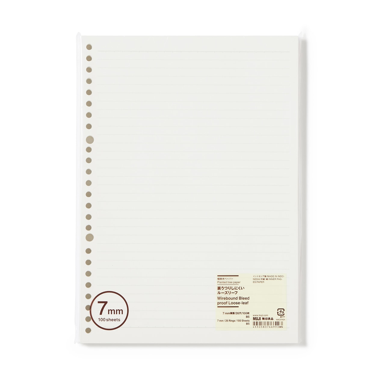 Loose-Leaf Paper 0.3 Lined B5