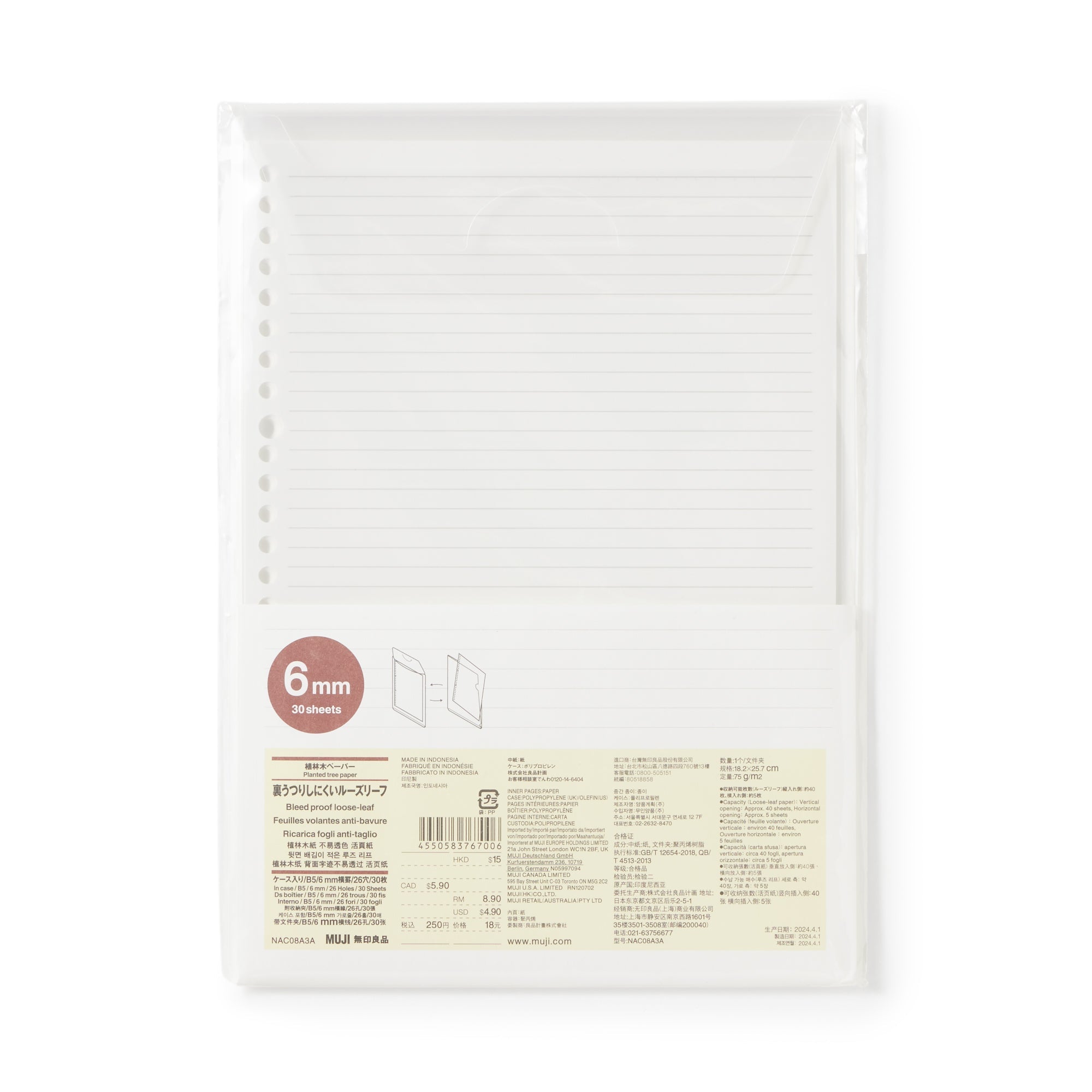 Loose-Leaf Paper 0.2 Lined B5 with Carry Case