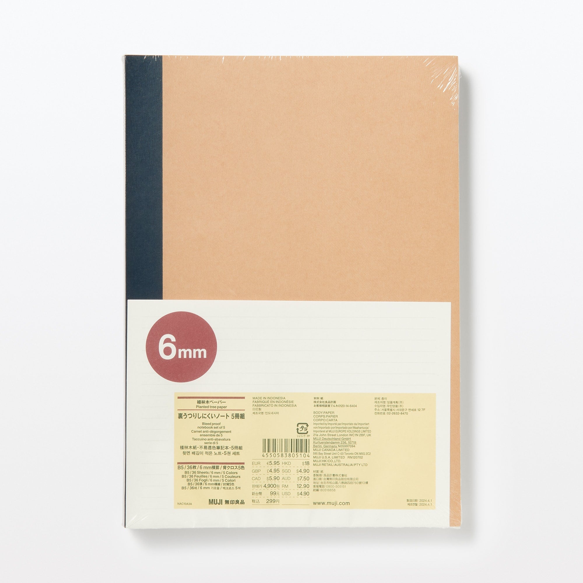 Planted Tree Paper Bleed Proof Lined Notebook 6 mm - B5 (5 Pack) - Image 2