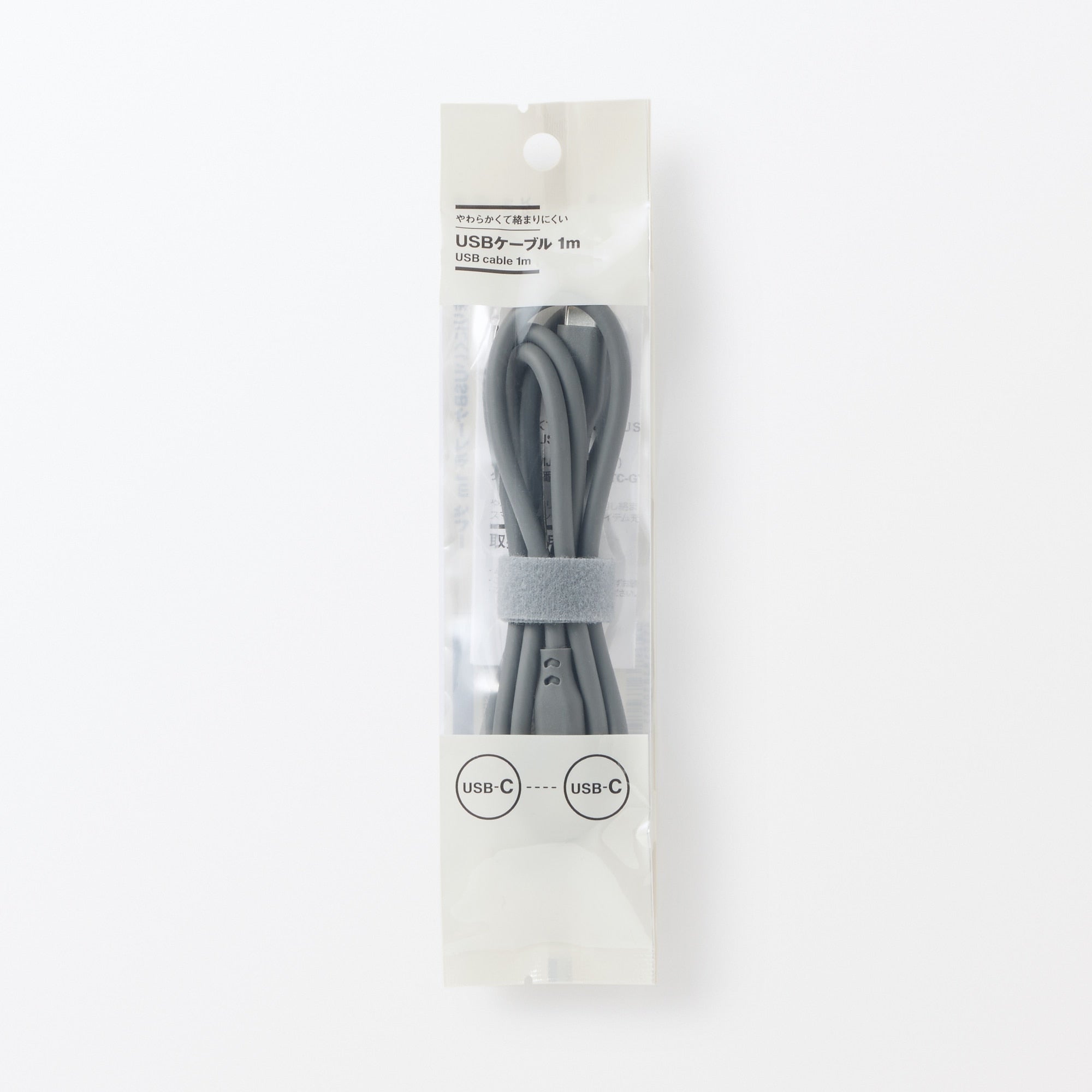 Soft and Tangle-free USB Cable - C to C - Gray - Image 3