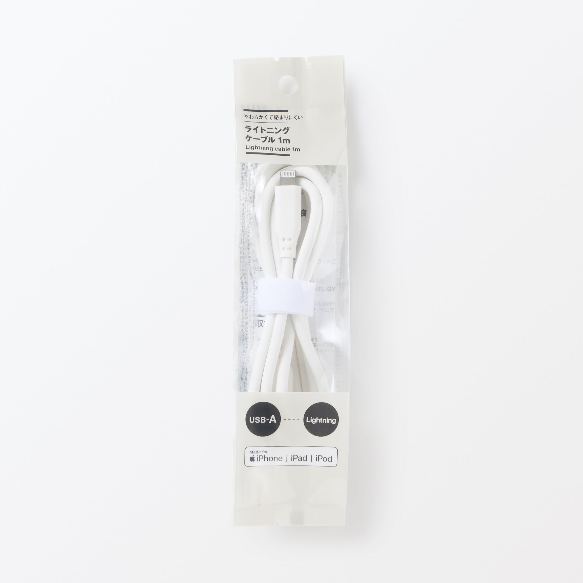 Soft and Tangle-free USB Cable - A to Lightning - White - Image 3