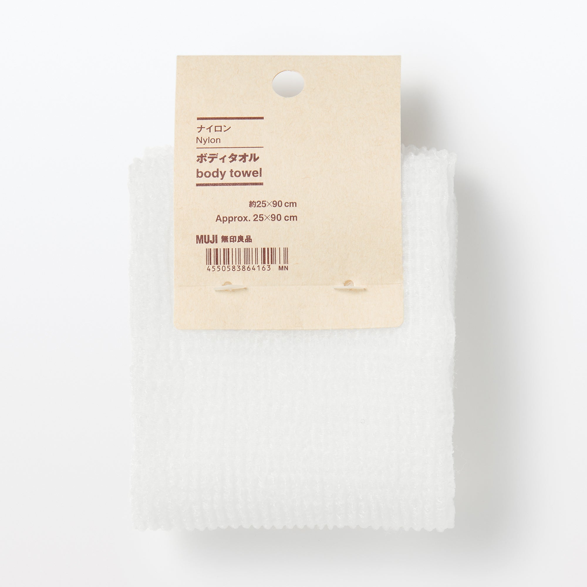 Nylon Body Towel - Image 2