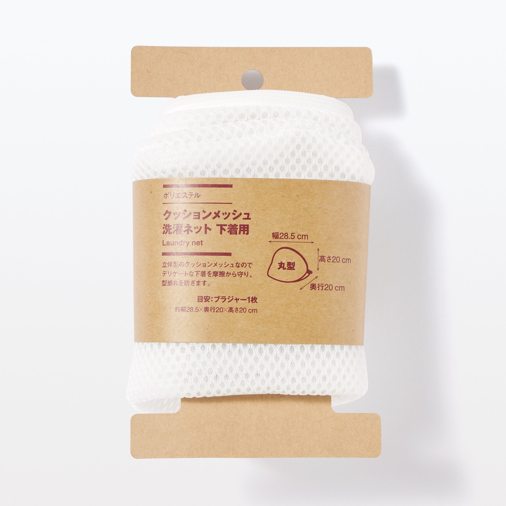 Polyester Cushion Mesh Round Laundry Net for Underwear - Image 4