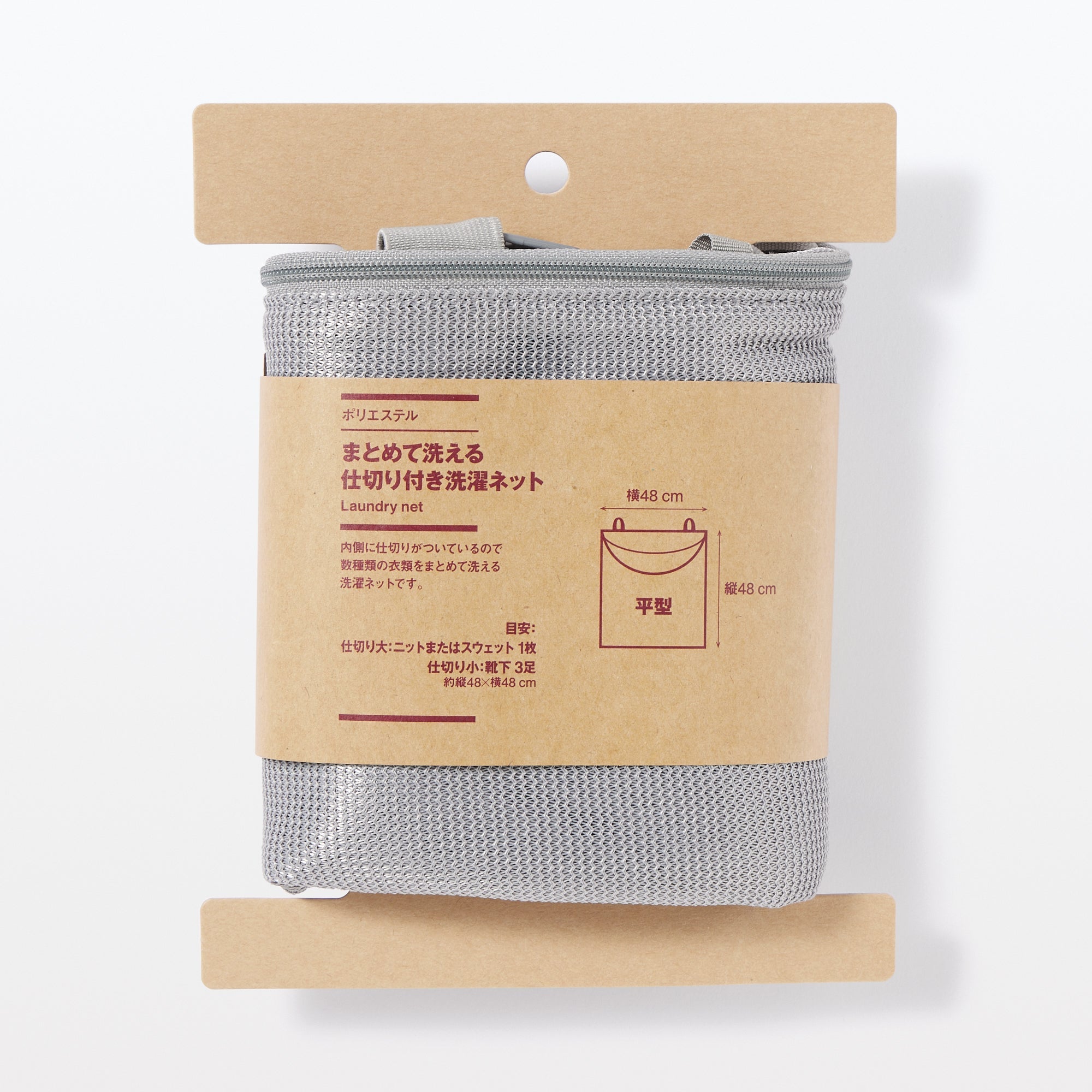 Polyester Divided Laundry Net - Image 6