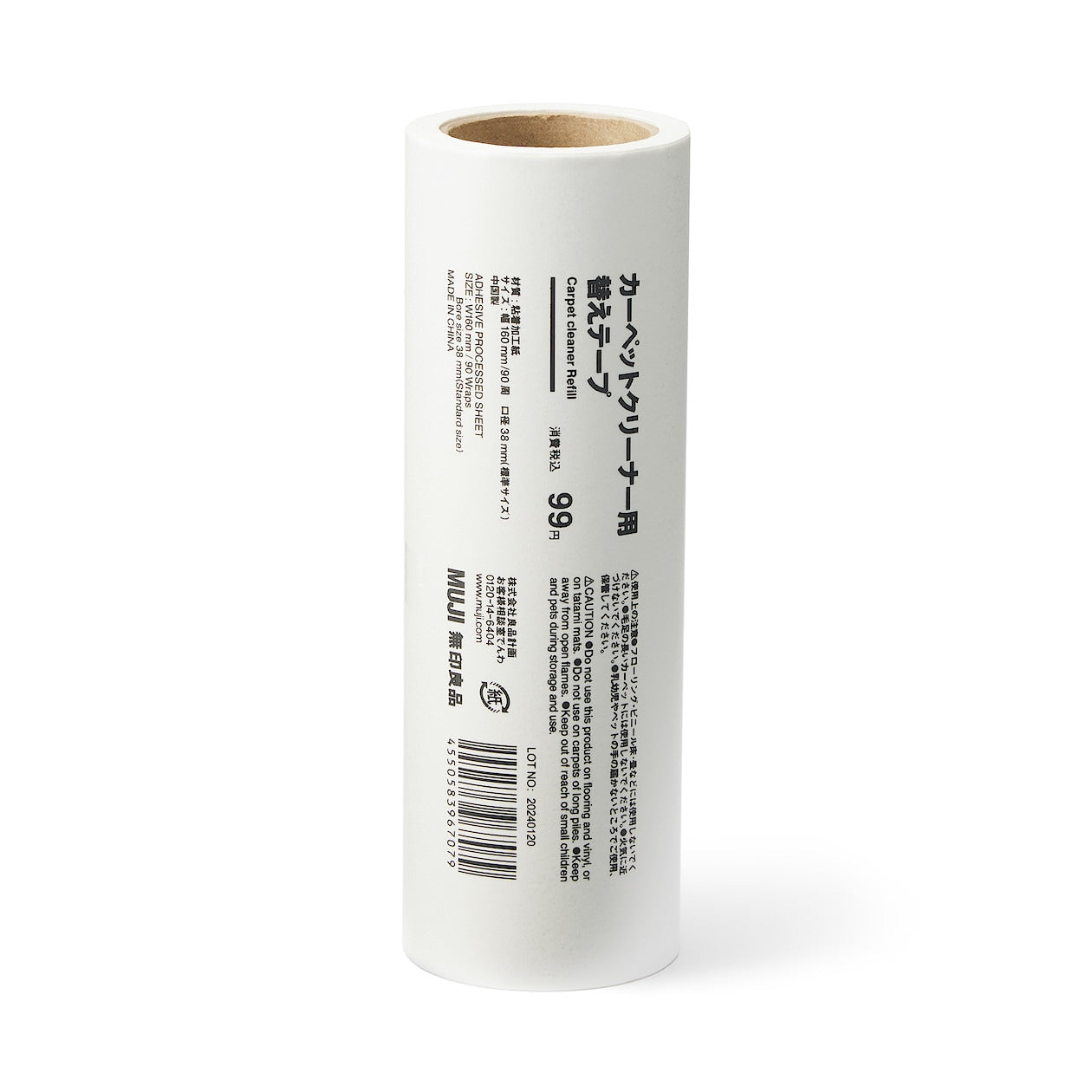 Carpet Cleaner Refill