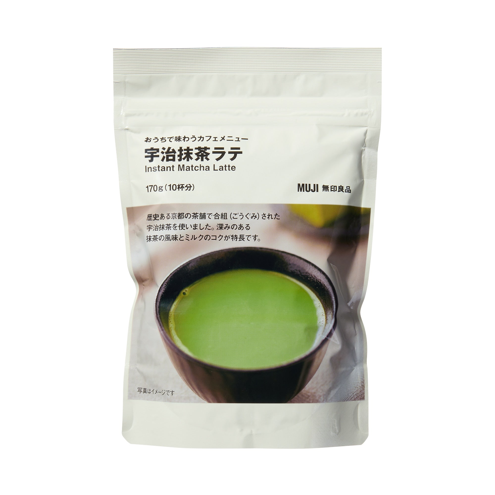 Instant Matcha Latte - Image 2