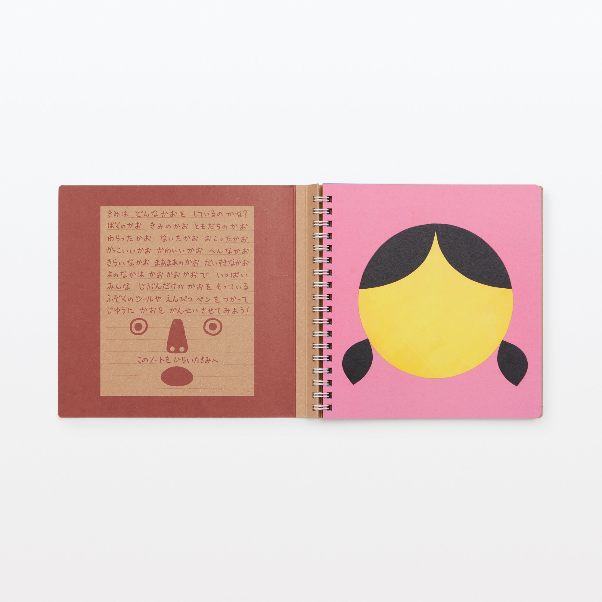 Craft Picture Book - Face 2 - Image 2