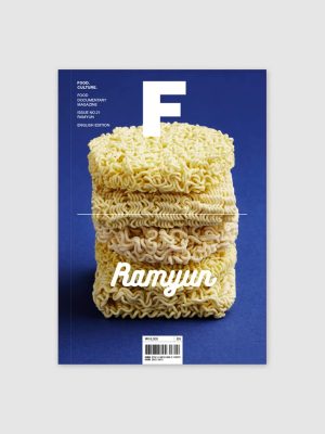 Magazine F #21 Ramen