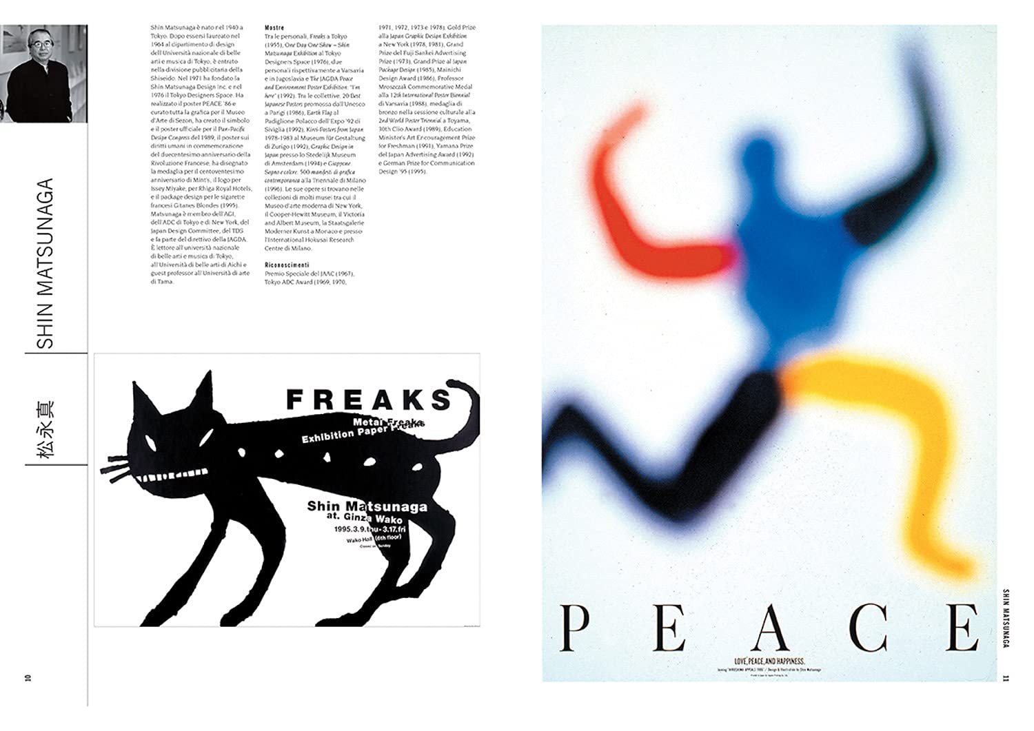 Contemporary Japanese Posters: Japanese Posters Designers - Image 6