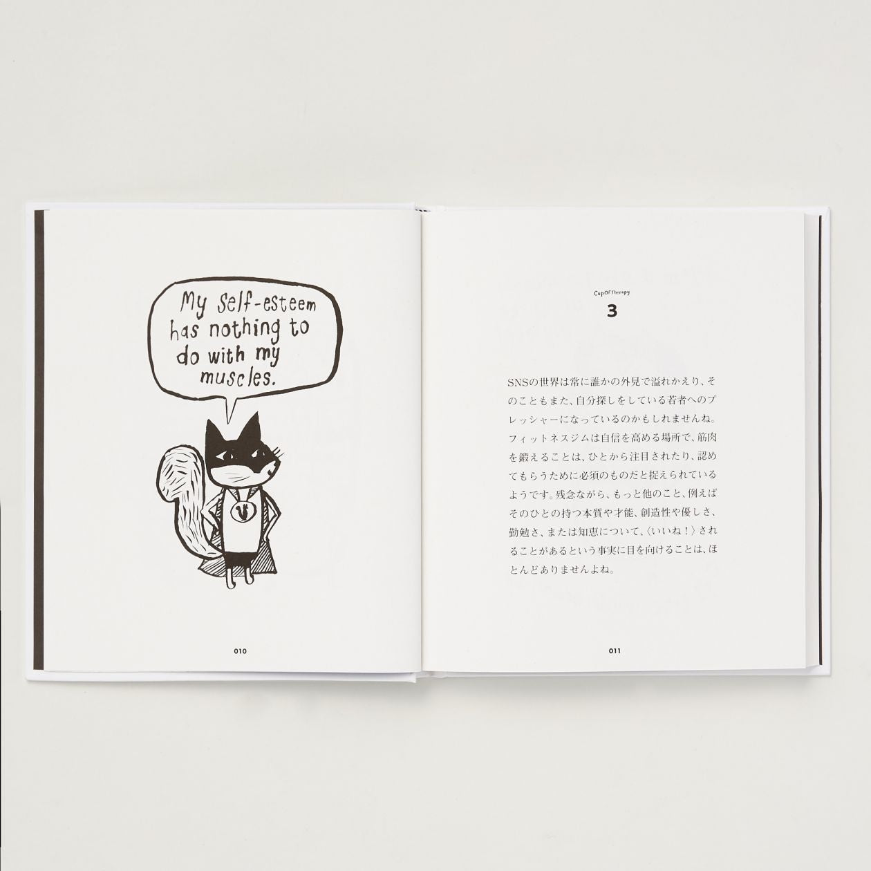 Cup Of Therapy: DaiJoBu - Image 5