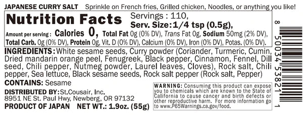 Japanese Curry Salt - Image 6