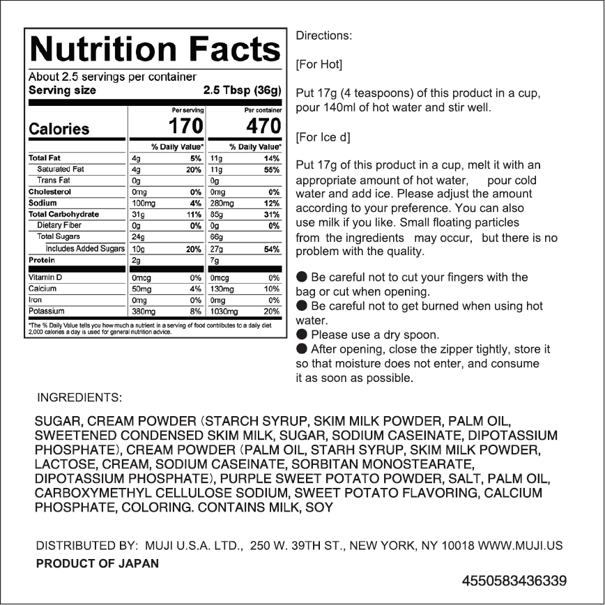 Instant Purple Sweet Potato Latte - Image 3