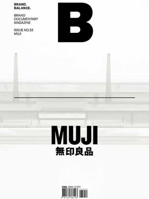Magazine B #53 MUJI