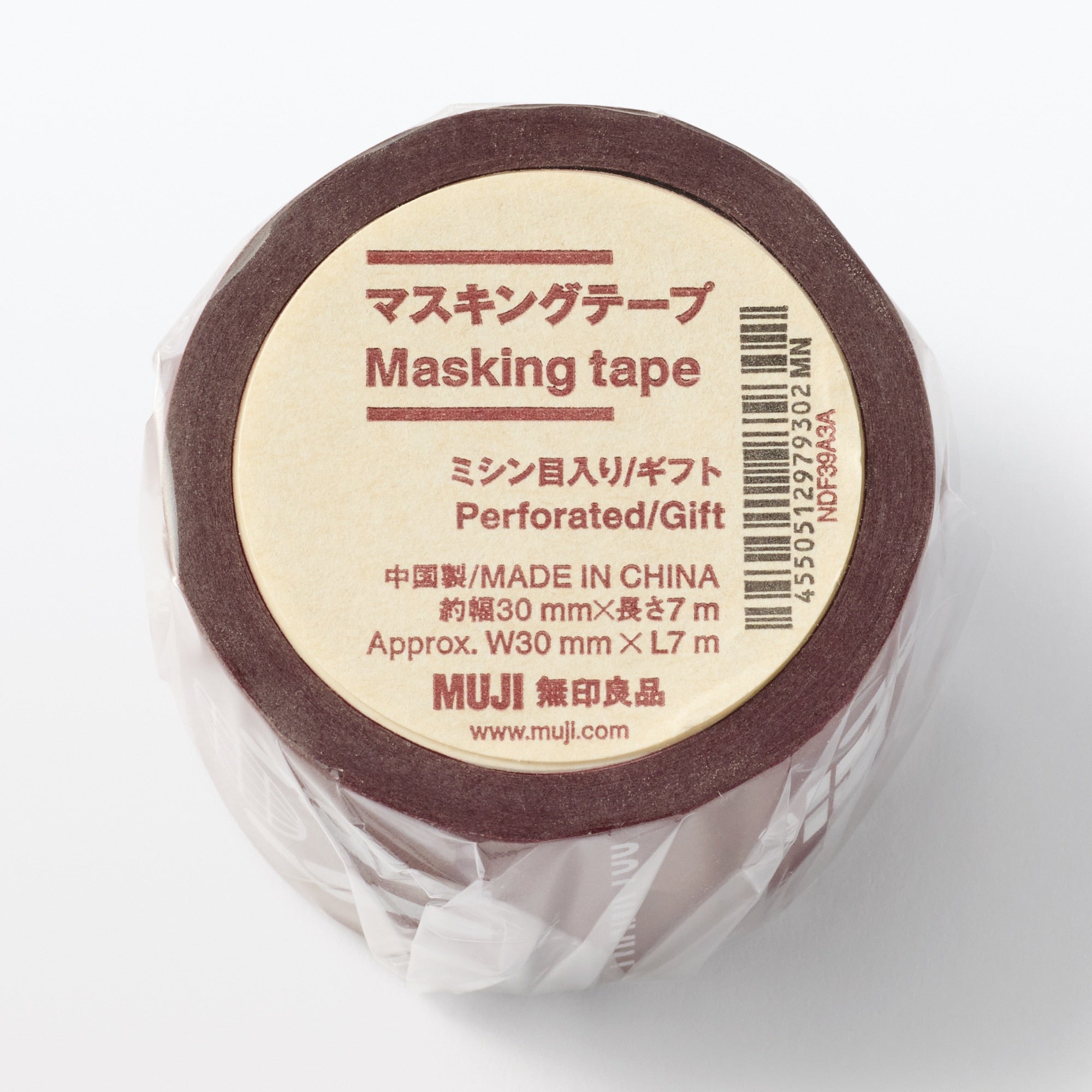 Gift Perforated Masking Tape - Image 4