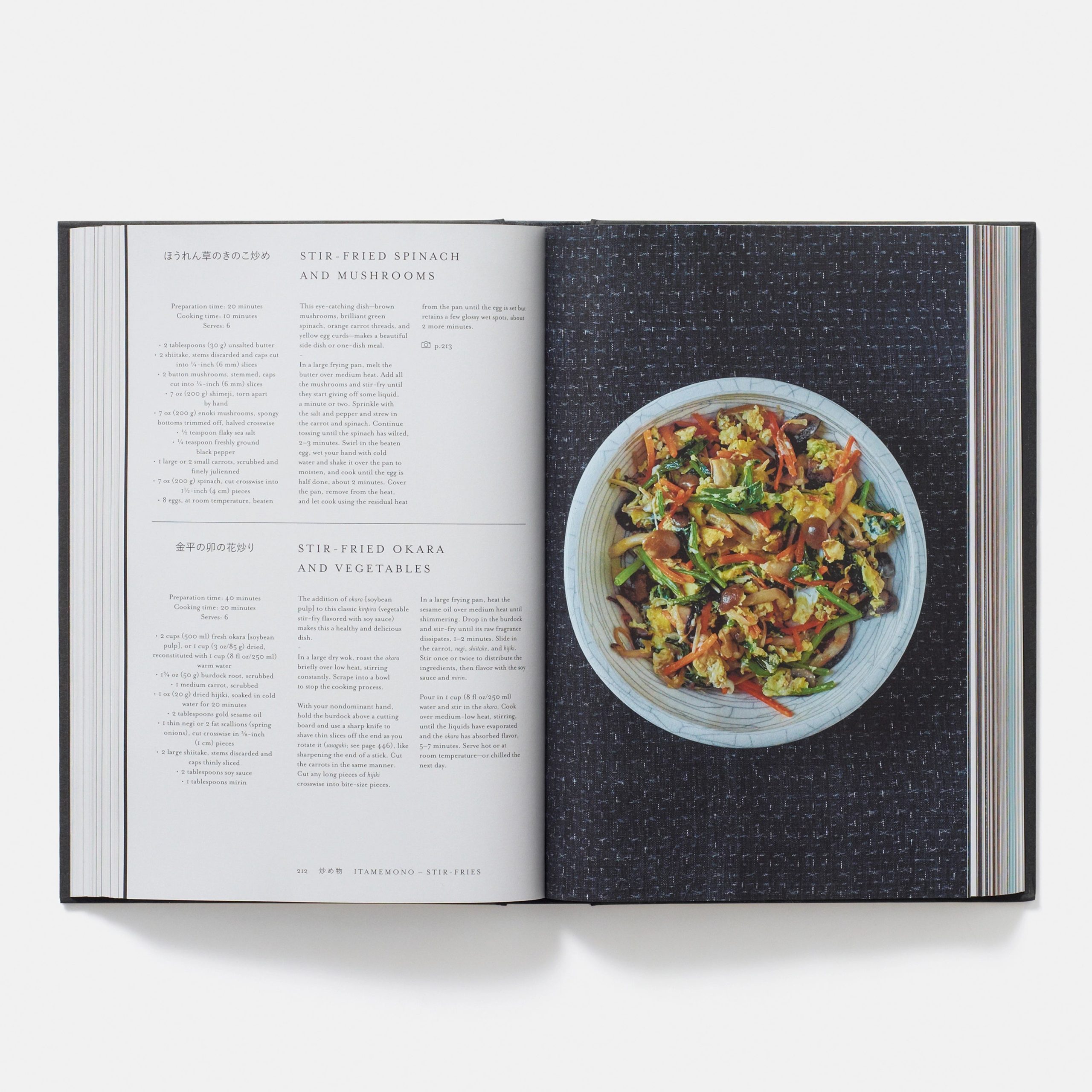 Japan: The Cookbook - Image 4