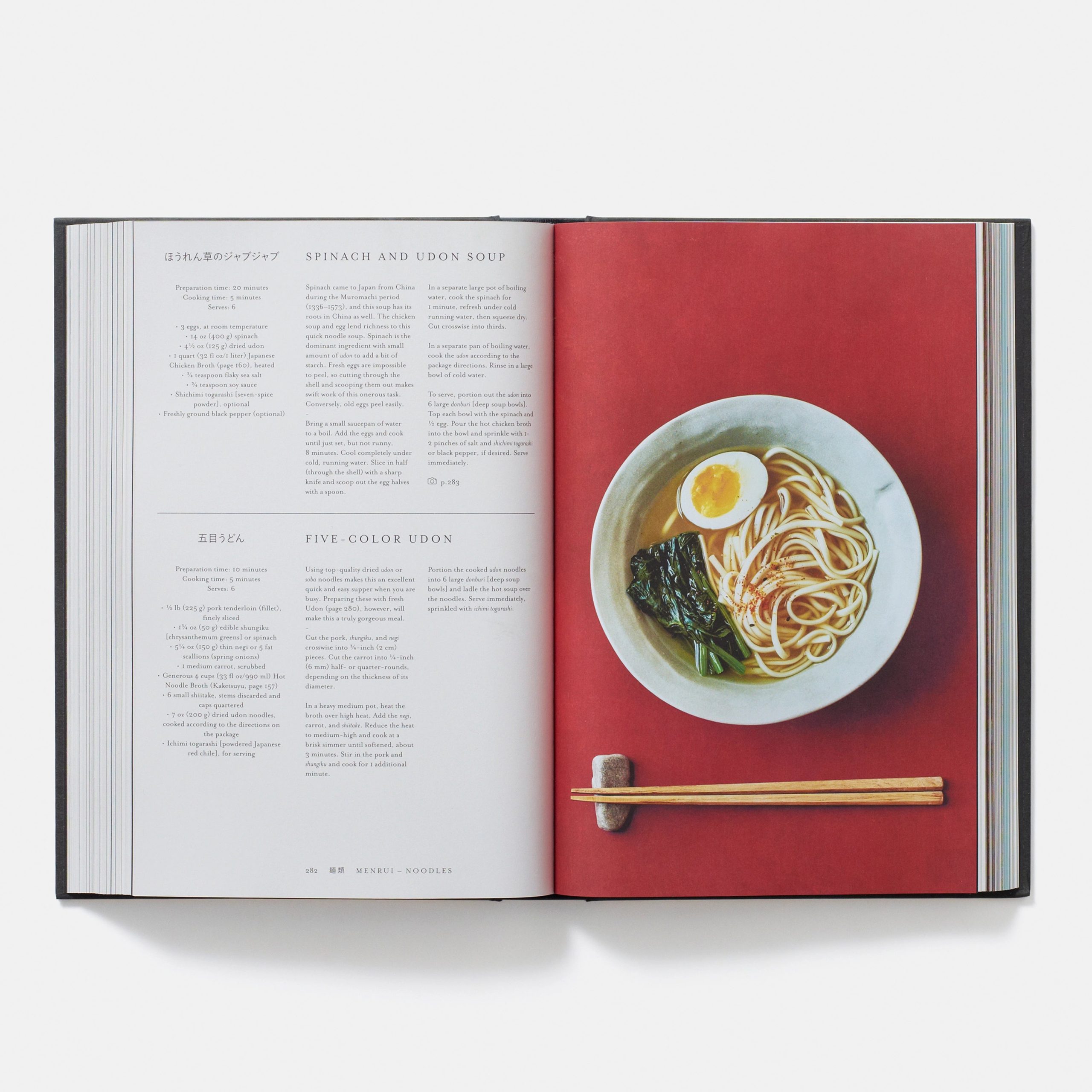 Japan: The Cookbook - Image 6