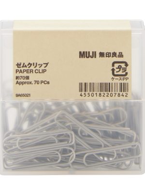 Paper Clip (70 Piece Set)