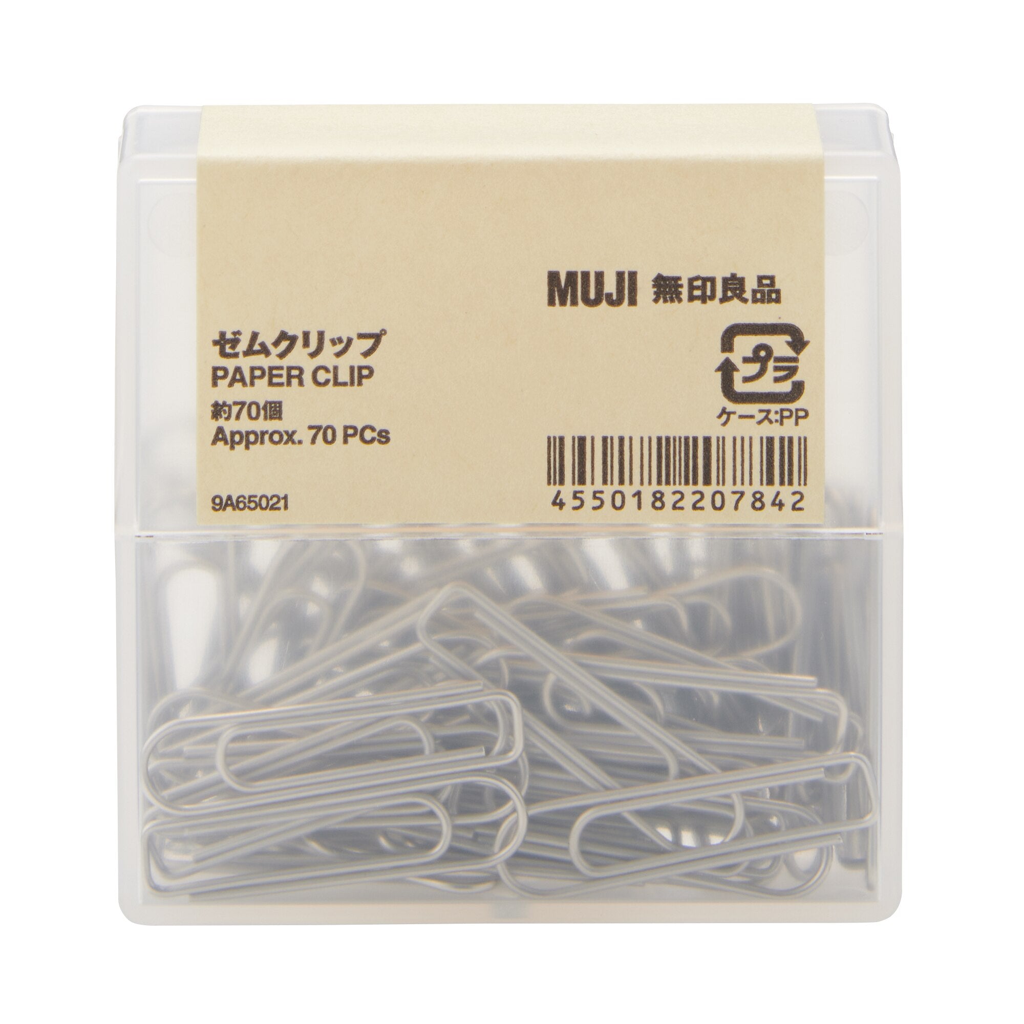 Paper Clip (70 Piece Set)